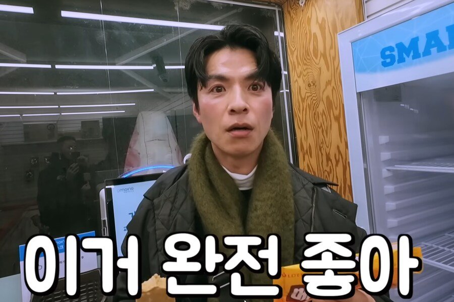 일본 연예인의 메가톤바 시식