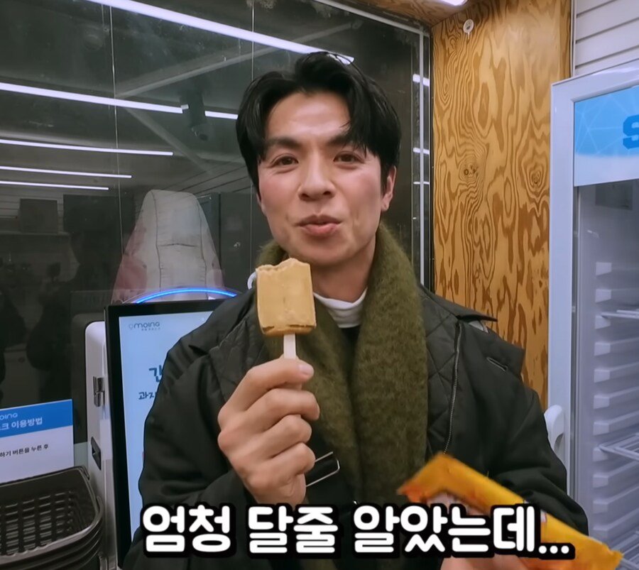 일본 연예인의 메가톤바 시식