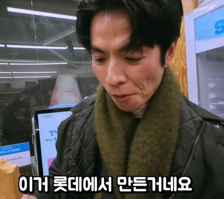 일본 연예인의 메가톤바 시식