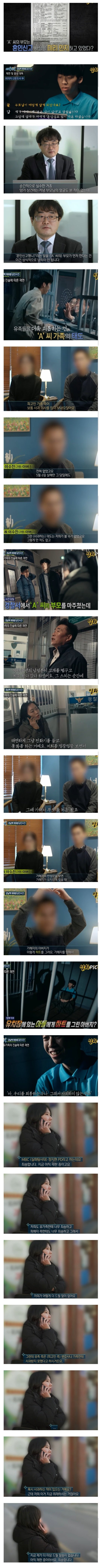 여친 살해한 수능 만점 의대생 부모 클라스