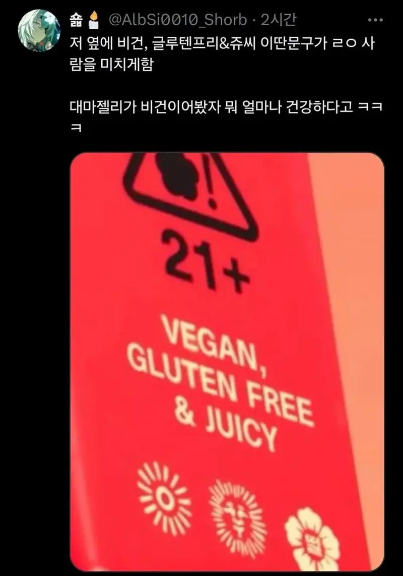 미국 한류화 근황 ㅎㄷㄷㄷ