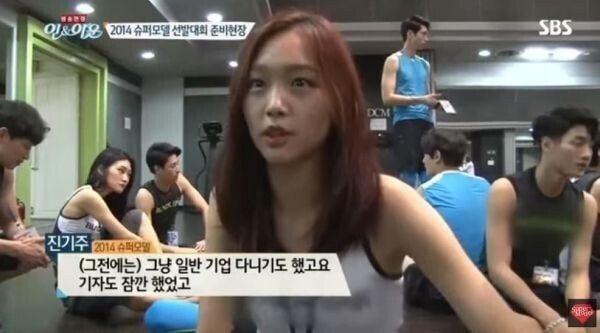 배우 진기주가 삼성 퇴사 당시 동료들에게 보낸 이메일