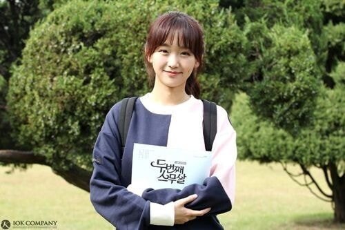 배우 진기주가 삼성 퇴사 당시 동료들에게 보낸 이메일