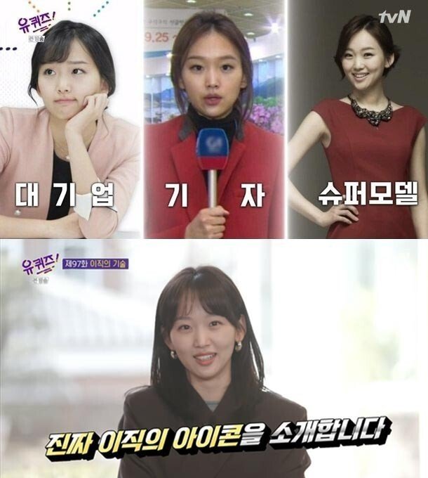 배우 진기주가 삼성 퇴사 당시 동료들에게 보낸 이메일