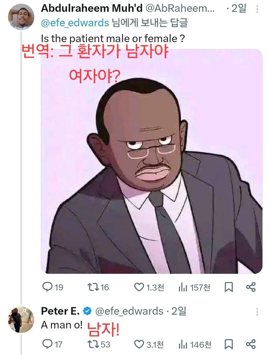 혐오) 극한직업 항문외과 의사