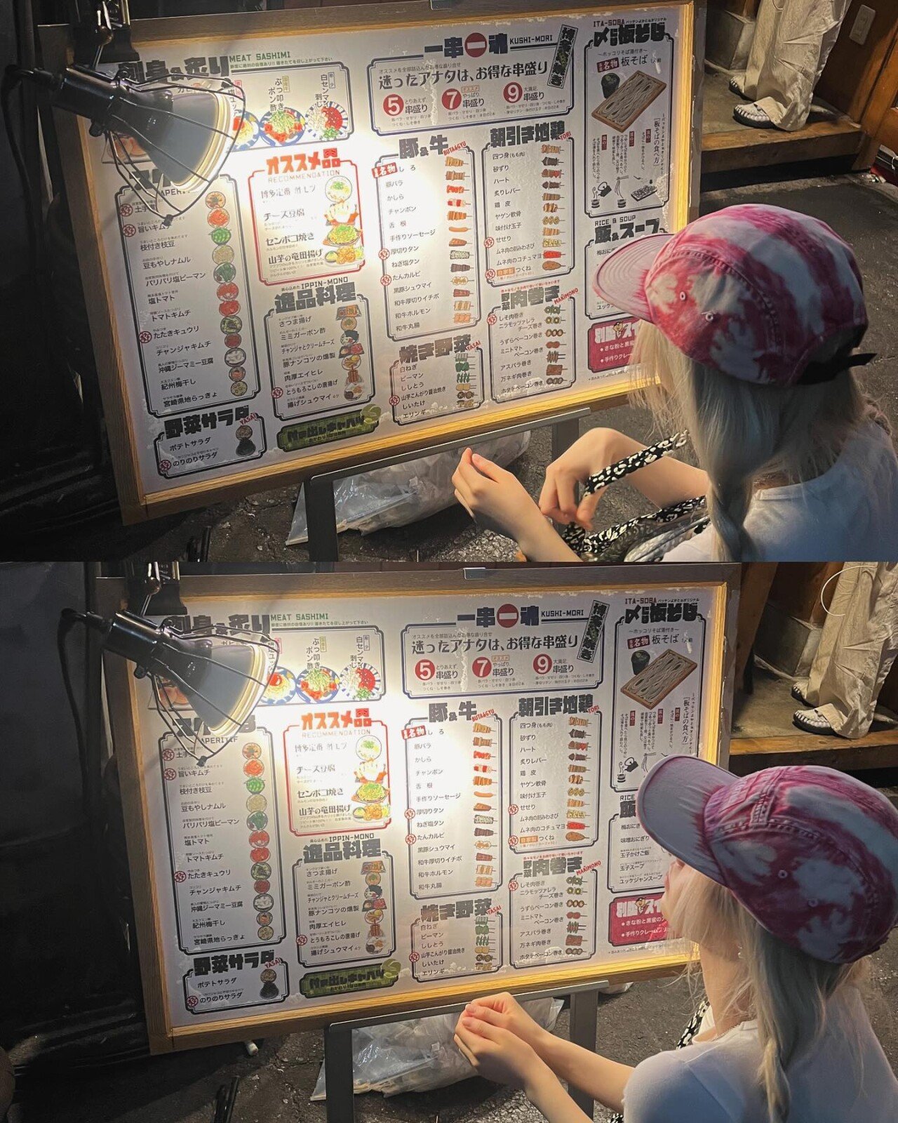드림노트 은조