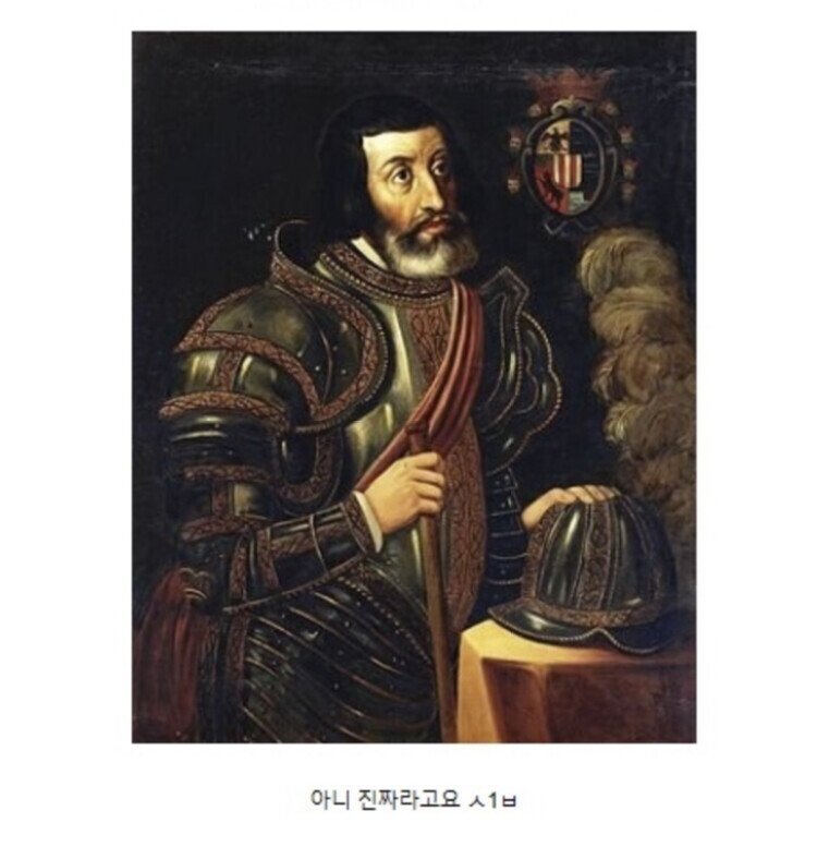 약혐) 아즈텍 문명을 정복하러간 스페인