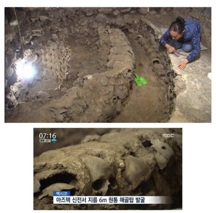 약혐) 아즈텍 문명을 정복하러간 스페인
