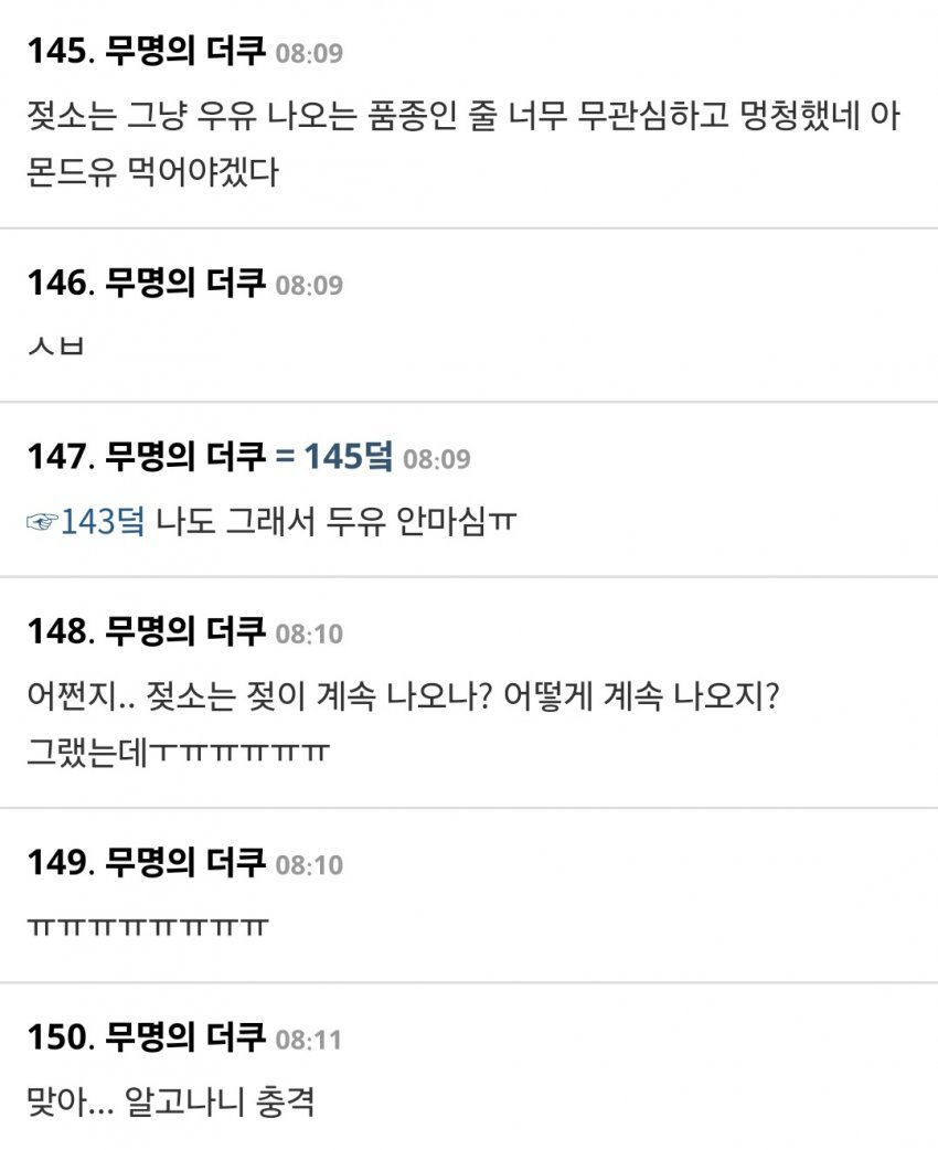 여초에서 난리났다는 발견 ㄷㄷ