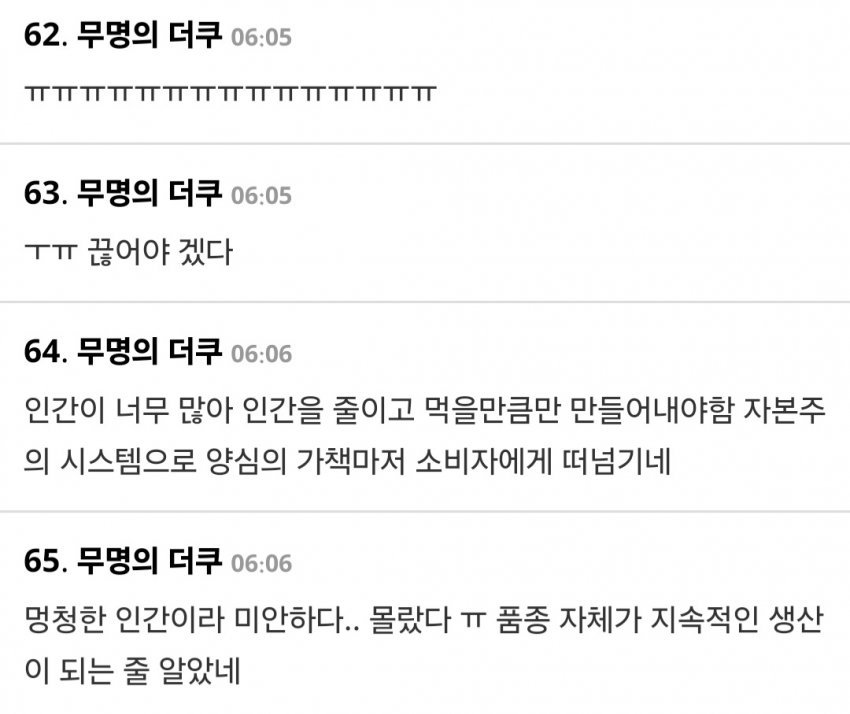 여초에서 난리났다는 발견 ㄷㄷ