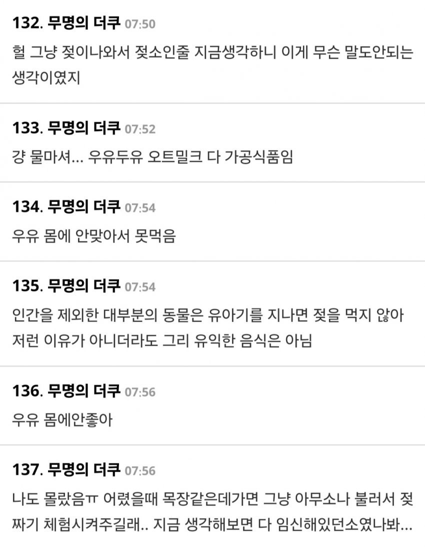 여초에서 난리났다는 발견 ㄷㄷ