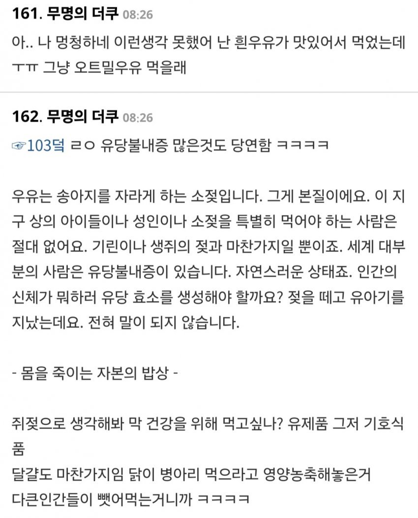여초에서 난리났다는 발견 ㄷㄷ