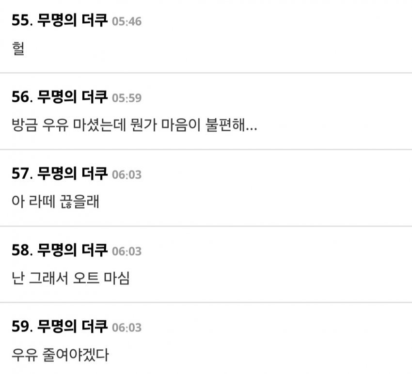 여초에서 난리났다는 발견 ㄷㄷ