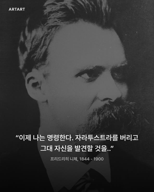 세상을 향한 마침표, 예술가의 묘비명 모음