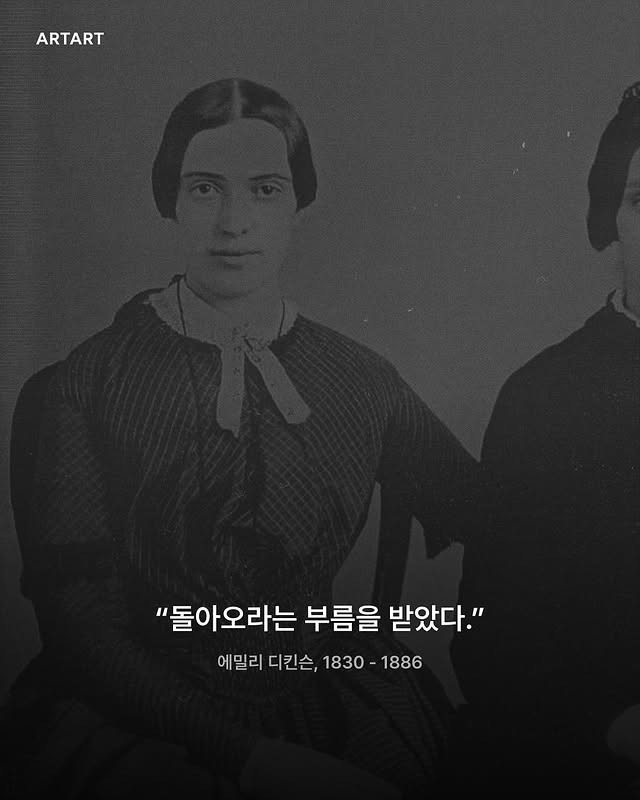 세상을 향한 마침표, 예술가의 묘비명 모음
