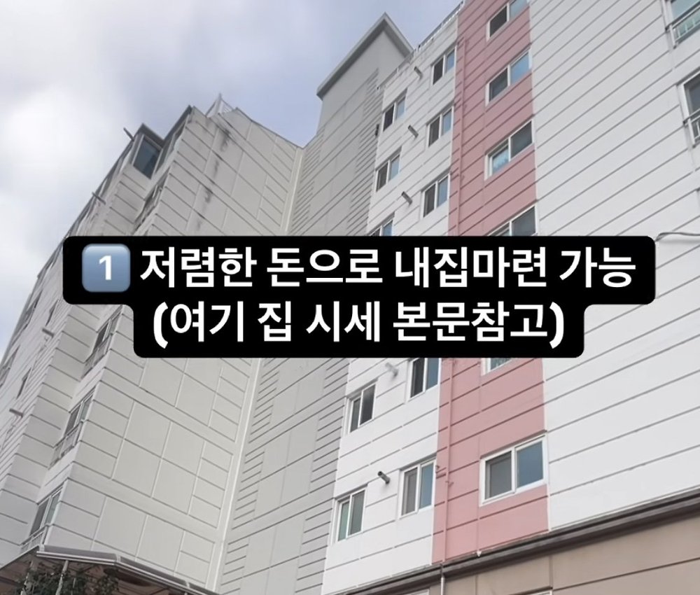 지방 소도시에 살지만 행복하다는 30대 남자