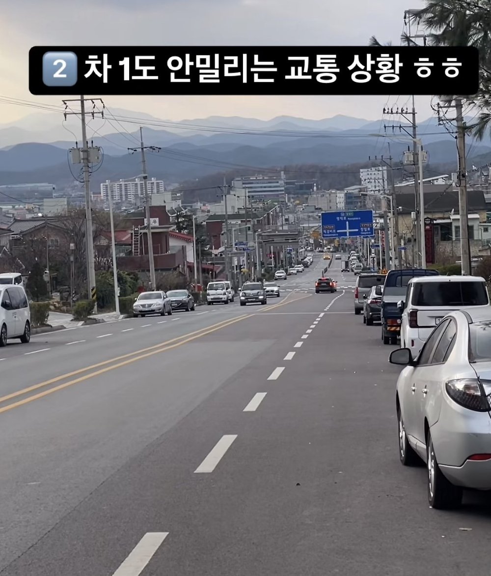 지방 소도시에 살지만 행복하다는 30대 남자