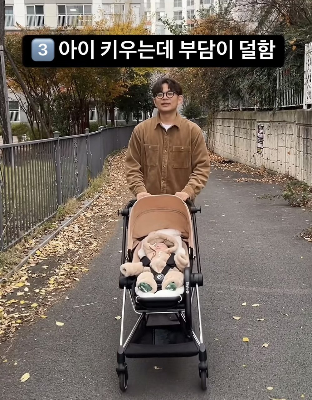 지방 소도시에 살지만 행복하다는 30대 남자