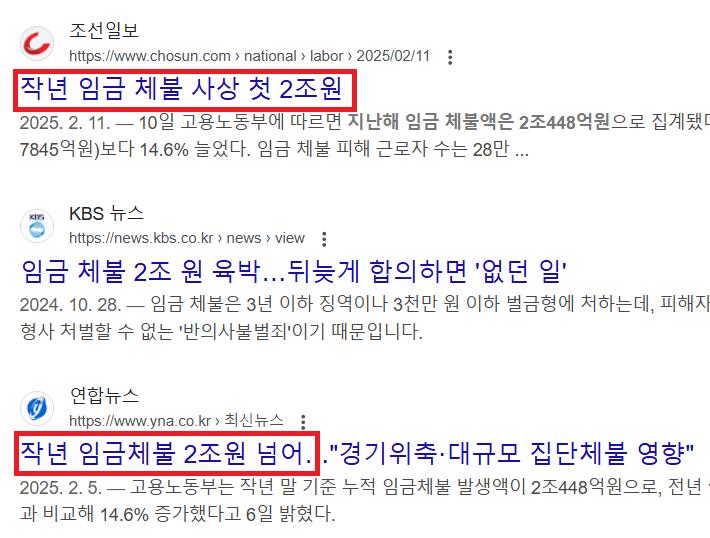 급하다고 아무 직장이나 들어가면 안돼는 이유