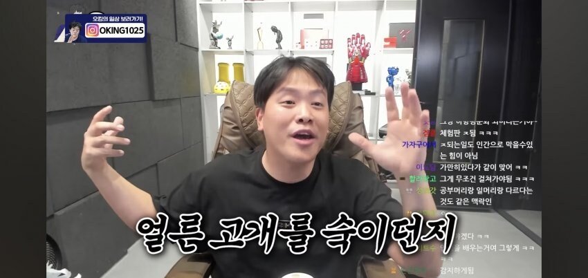 김수현한테 일침놓는 144만 유튜버
