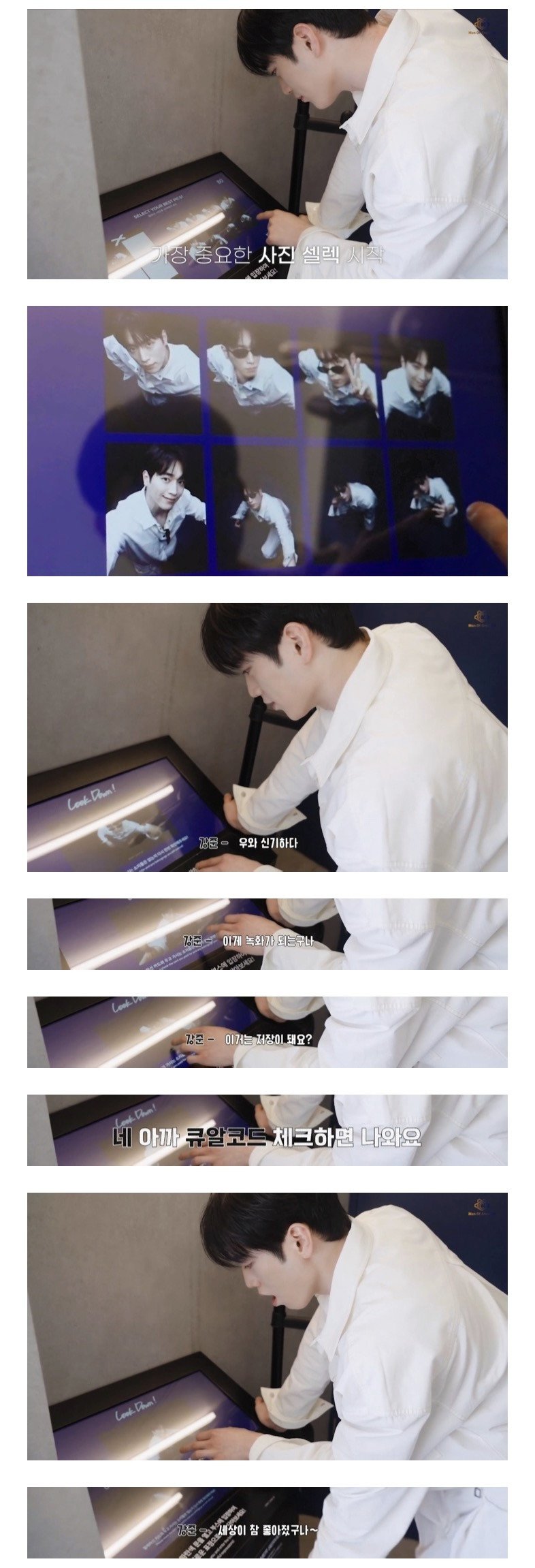 서강준 근황..