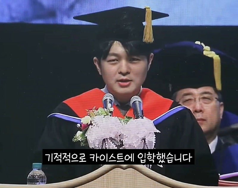 카이스트 졸업 연설 레전드