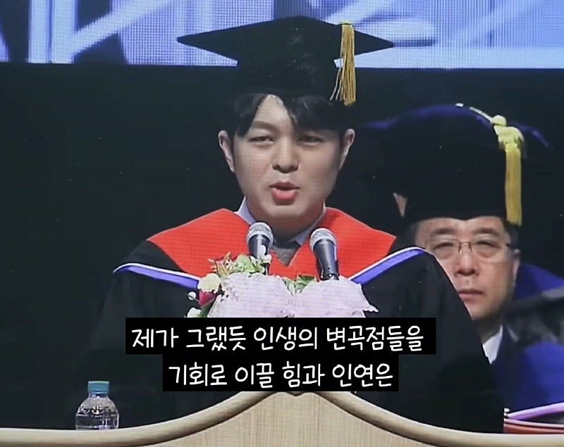 카이스트 졸업 연설 레전드