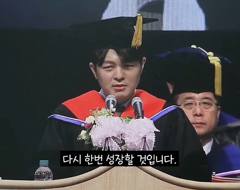 카이스트 졸업 연설 레전드