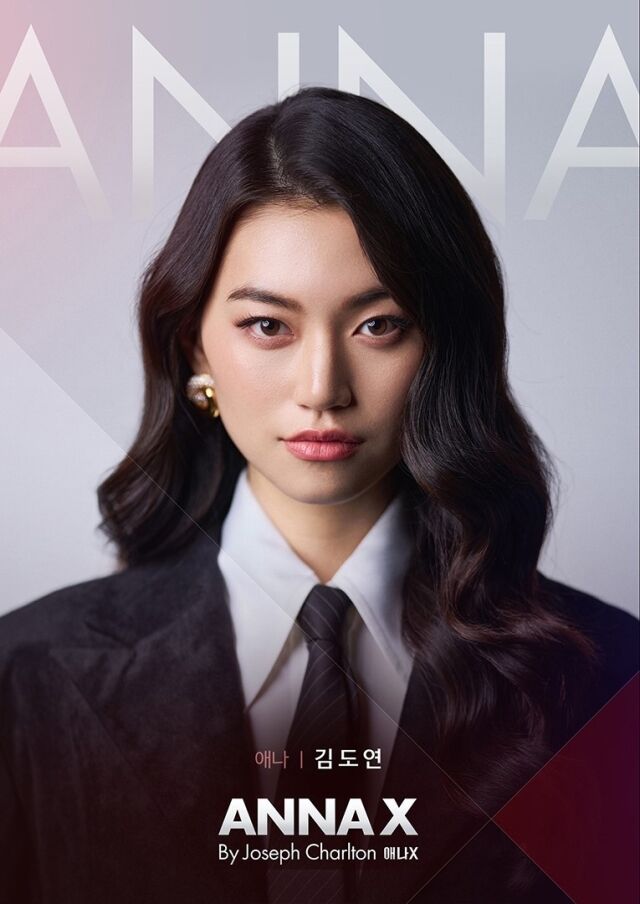 김도연 (前 위키미키)