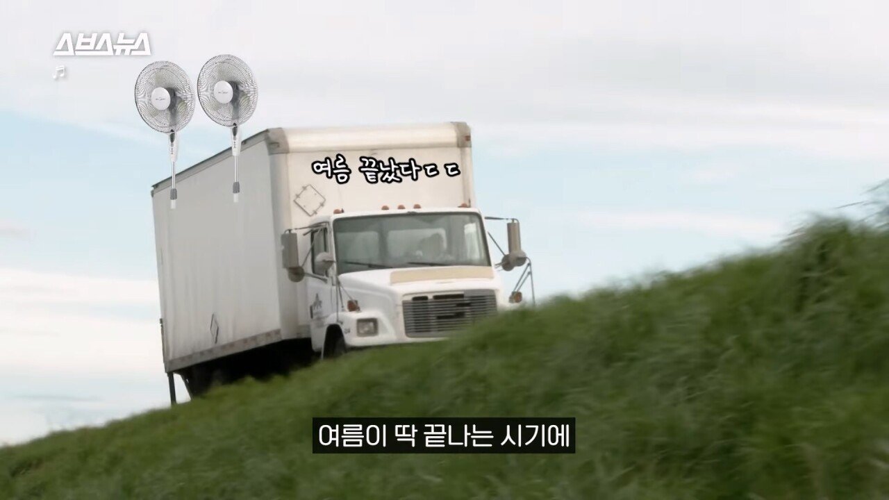 SBS에서 직접 취재한 쿠팡 반품괴담...news