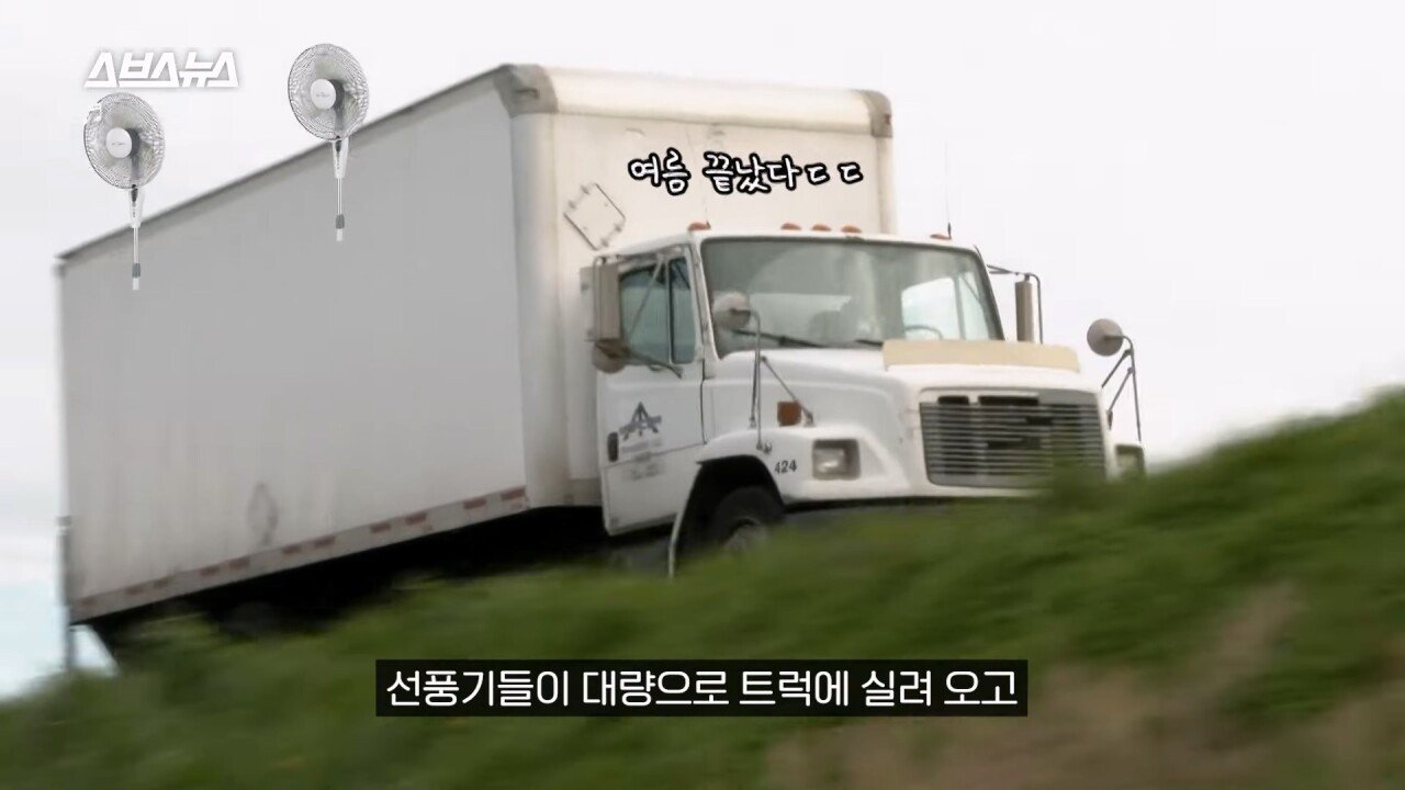 SBS에서 직접 취재한 쿠팡 반품괴담...news