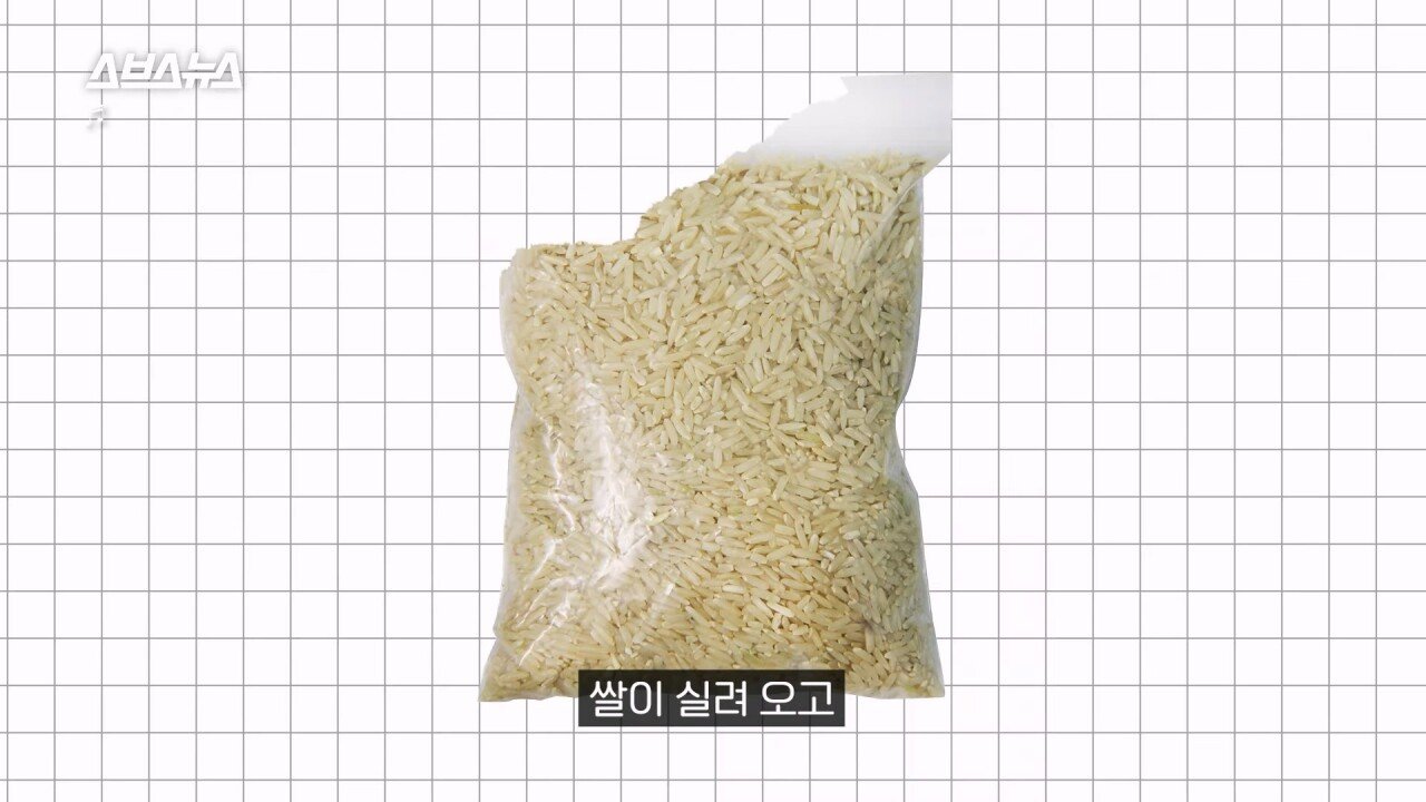 SBS에서 직접 취재한 쿠팡 반품괴담...news
