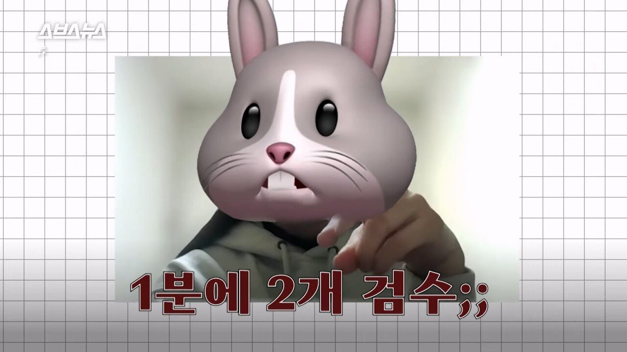 SBS에서 직접 취재한 쿠팡 반품괴담...news