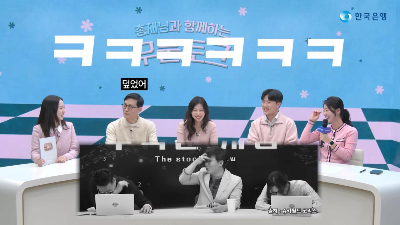 알상무의 성적을 열어본 한은 총재ㄷㄷㄷㄷㄷ
