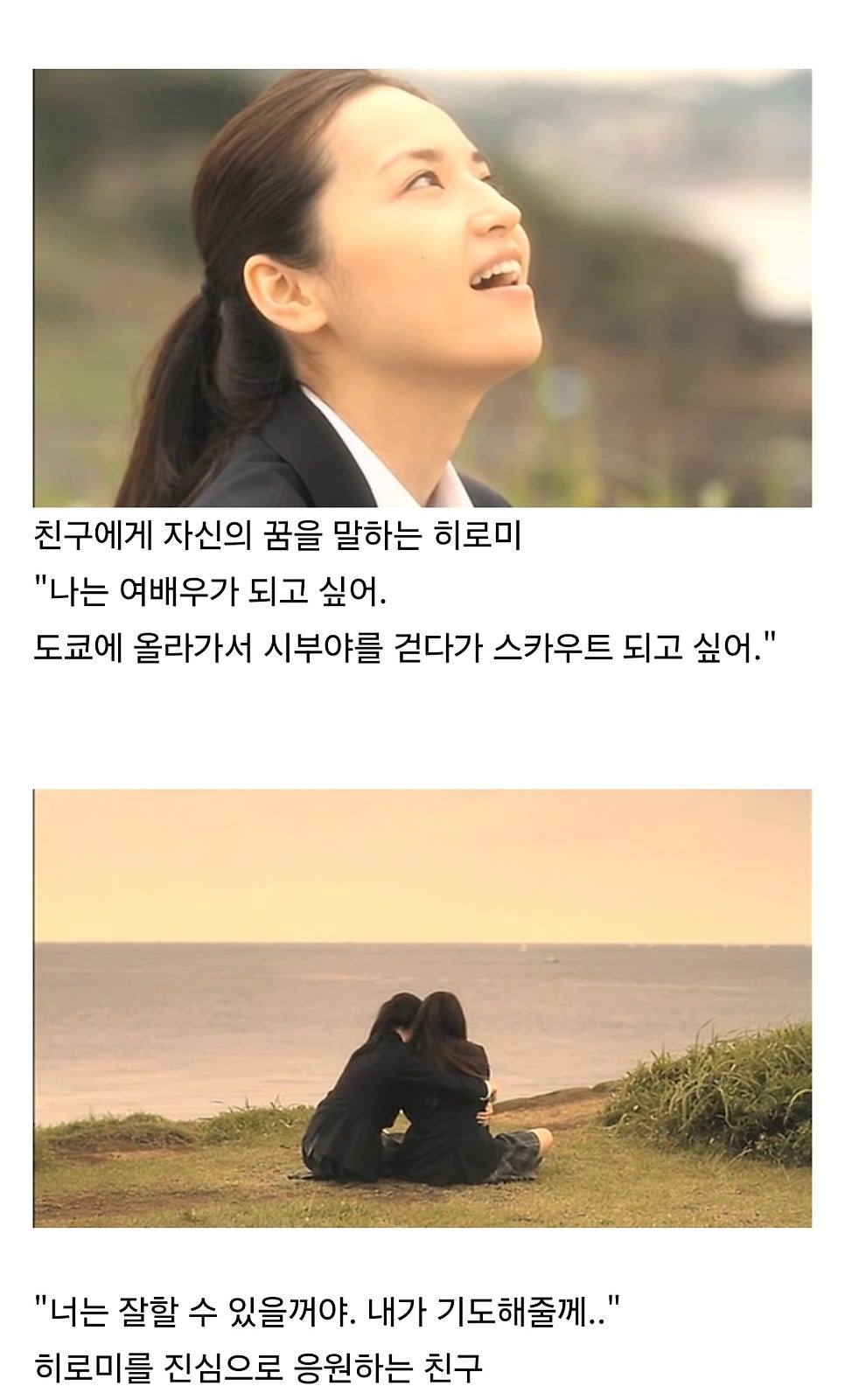 AV 배우가 되는 과정ㄷㄷ