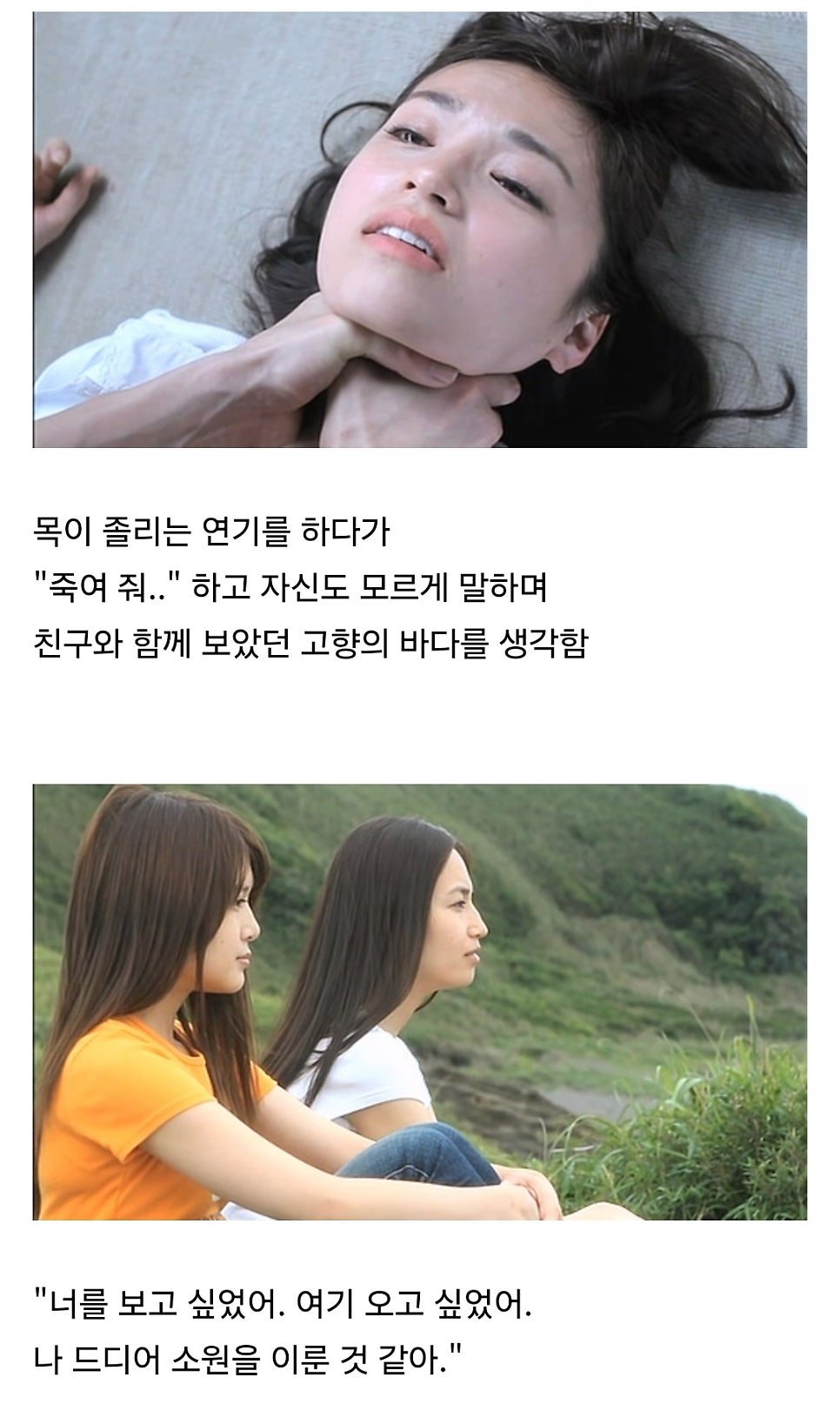 AV 배우가 되는 과정ㄷㄷ