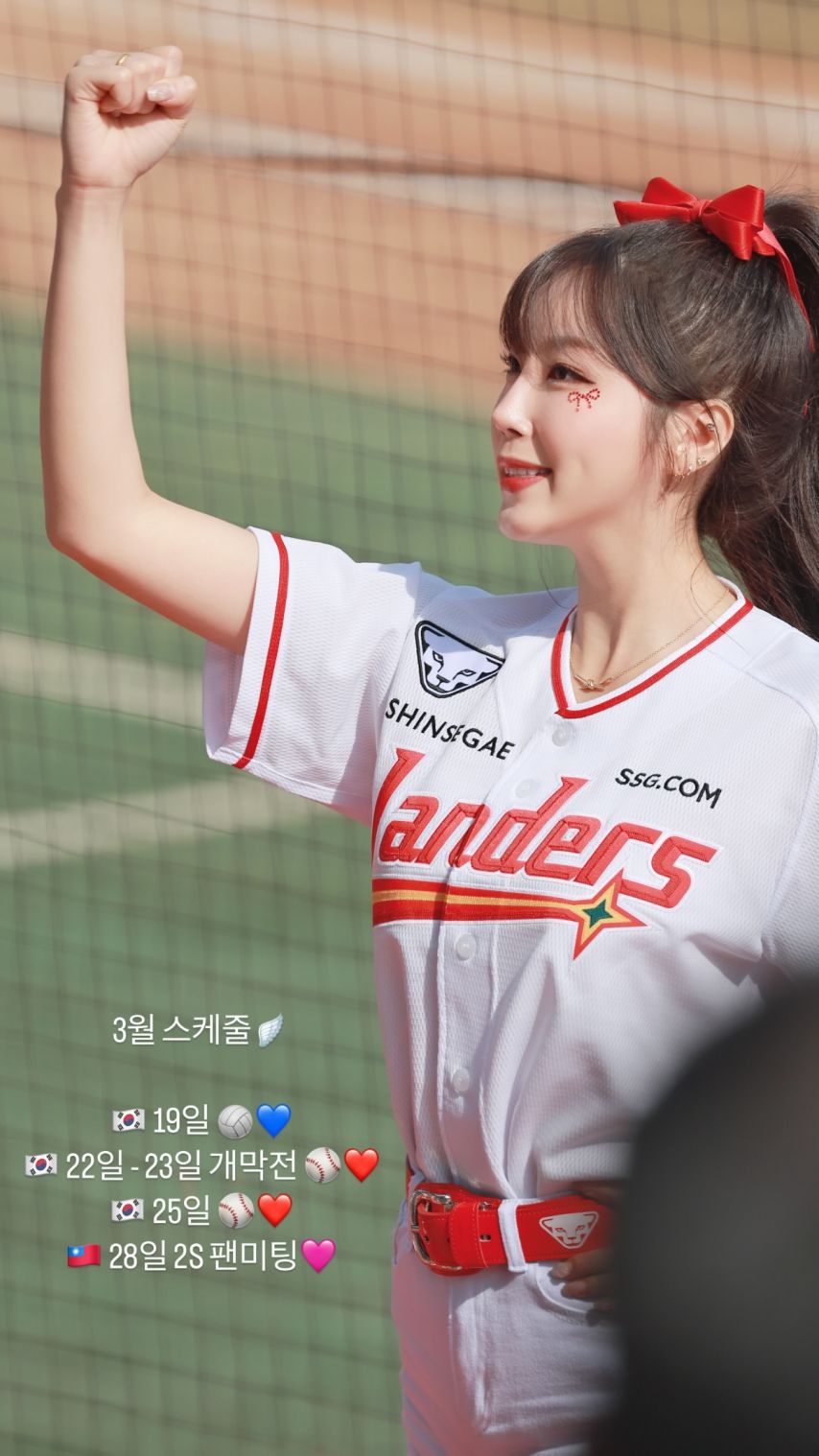 안지현