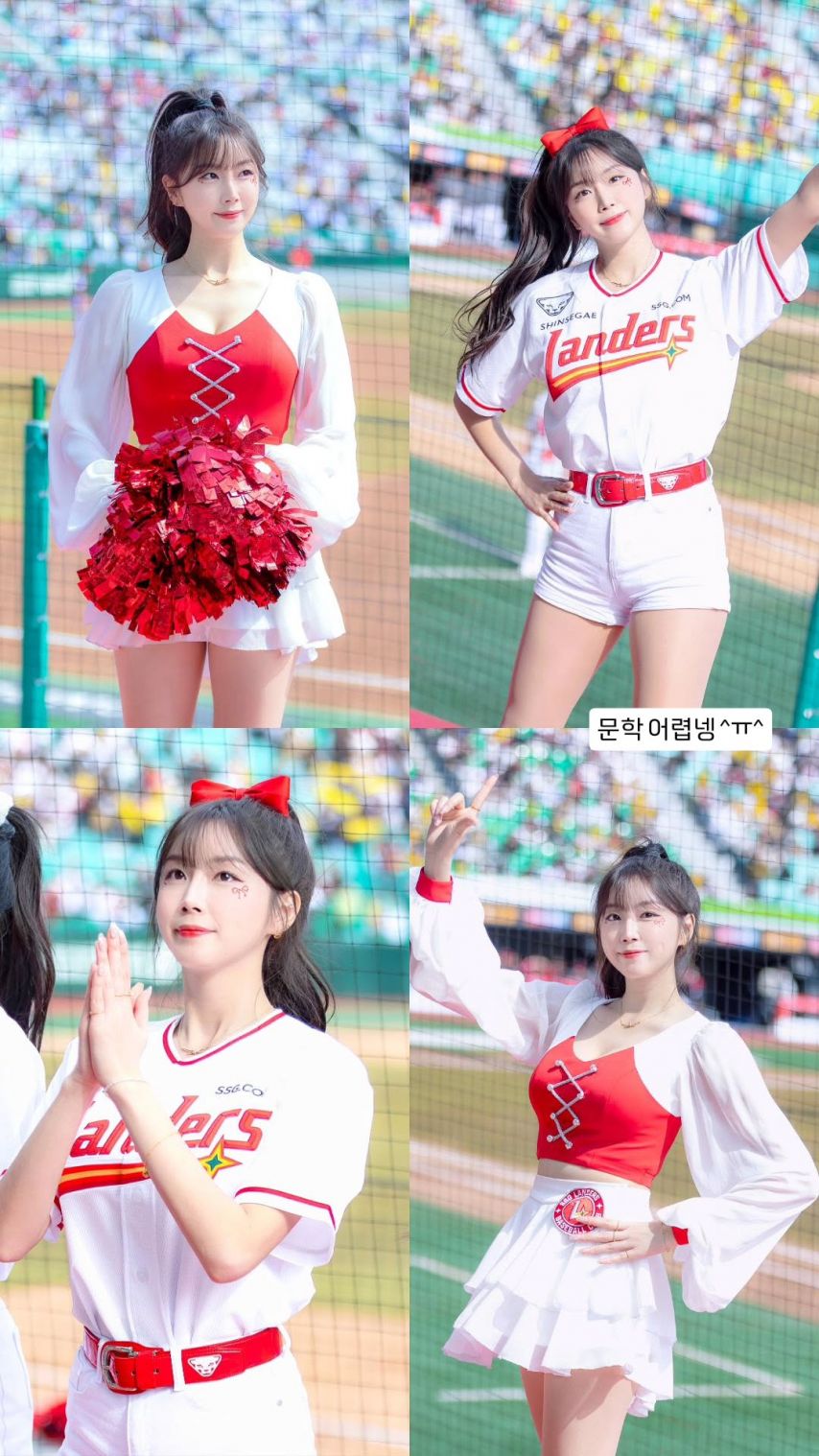 안지현
