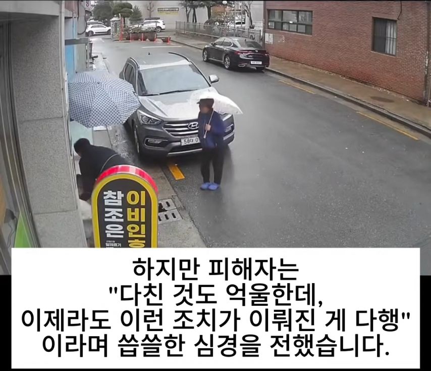 약혐)경산 애엄마의 아찔한 사고