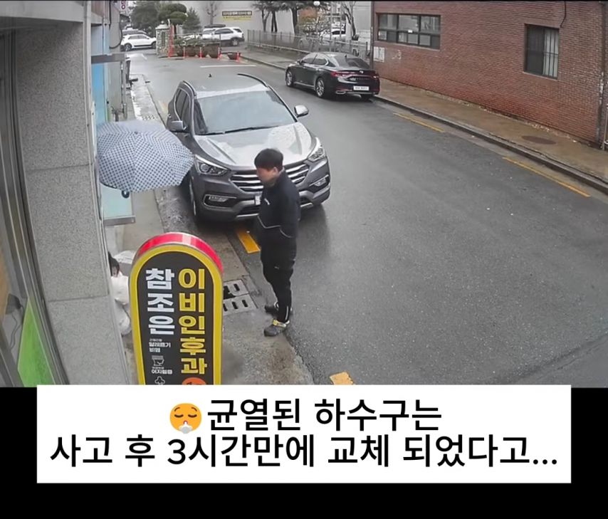 약혐)경산 애엄마의 아찔한 사고