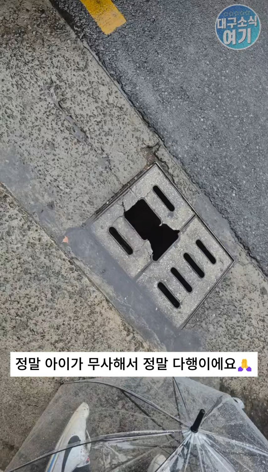약혐)경산 애엄마의 아찔한 사고