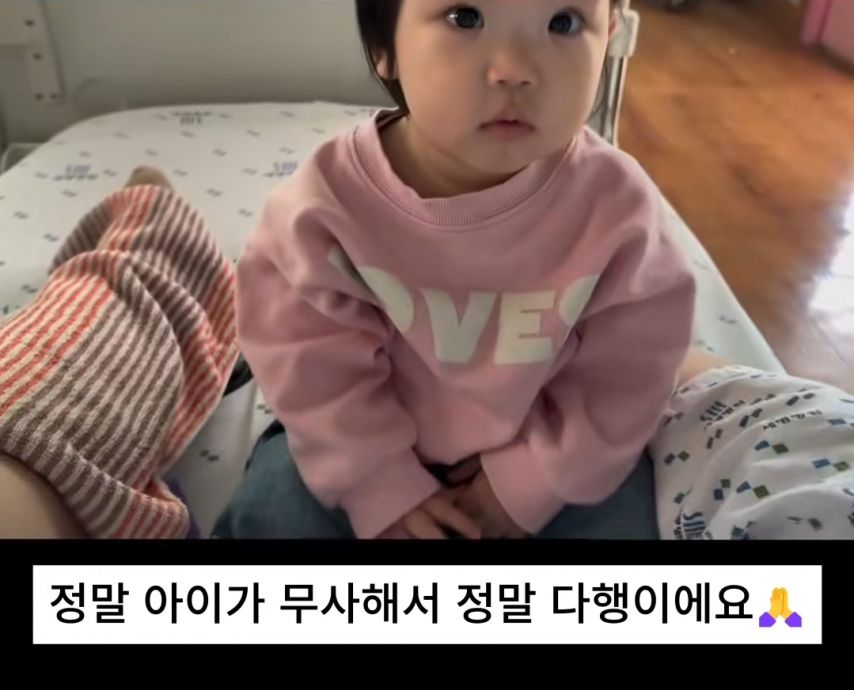약혐)경산 애엄마의 아찔한 사고