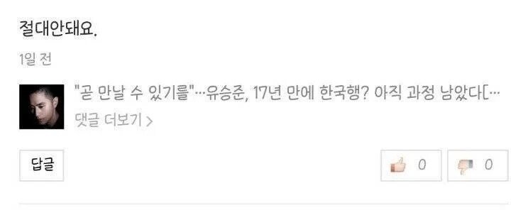 모든 “연예인” 에게 선플다는 사람