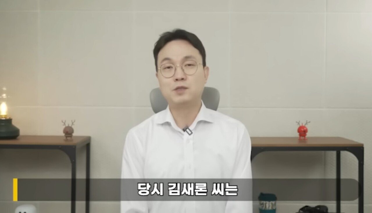 이진호가 말하는 김새론배우의 새로운 사실