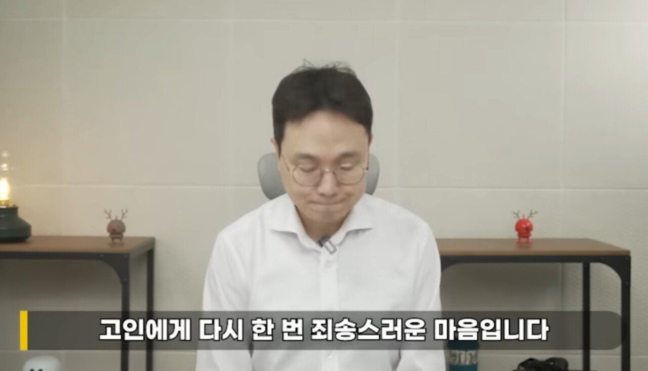 이진호가 말하는 김새론배우의 새로운 사실