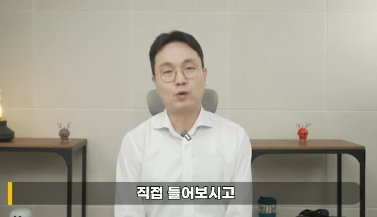 이진호가 말하는 김새론배우의 새로운 사실