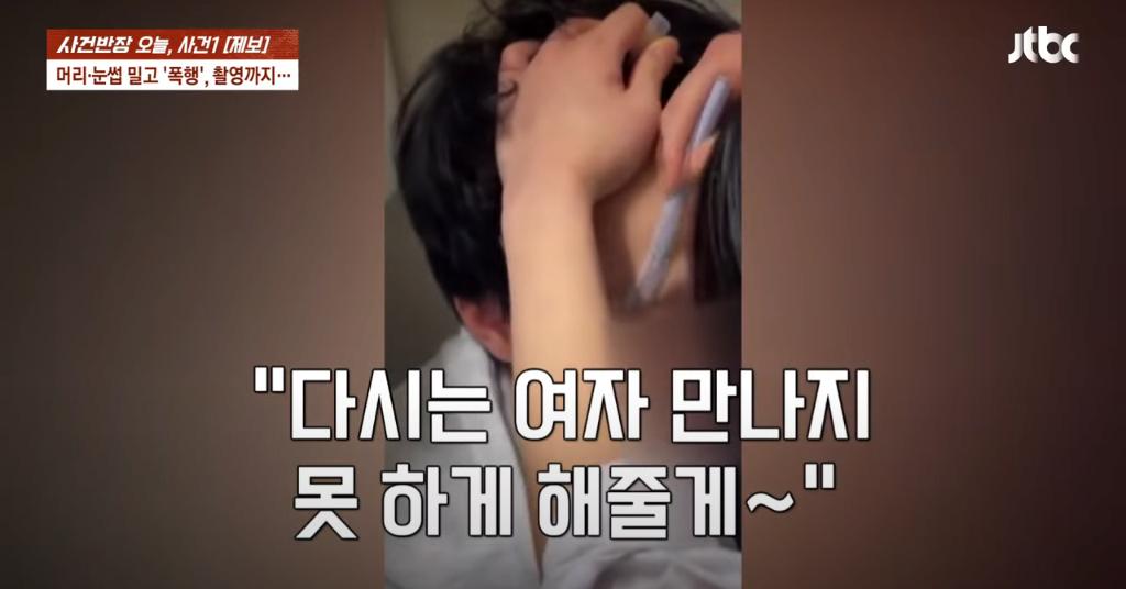 대전에서 발생한 10대 중학생 감금,폭행사건 ㄷㄷ
