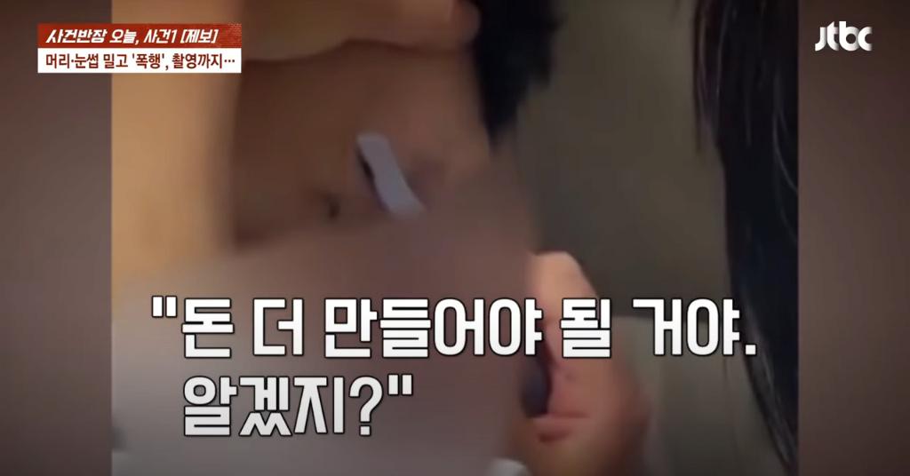 대전에서 발생한 10대 중학생 감금,폭행사건 ㄷㄷ