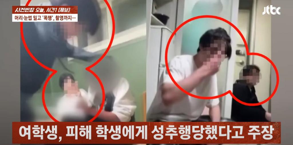 대전에서 발생한 10대 중학생 감금,폭행사건 ㄷㄷ