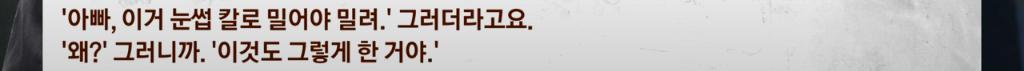 대전에서 발생한 10대 중학생 감금,폭행사건 ㄷㄷ